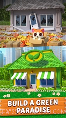 城市花园截图3