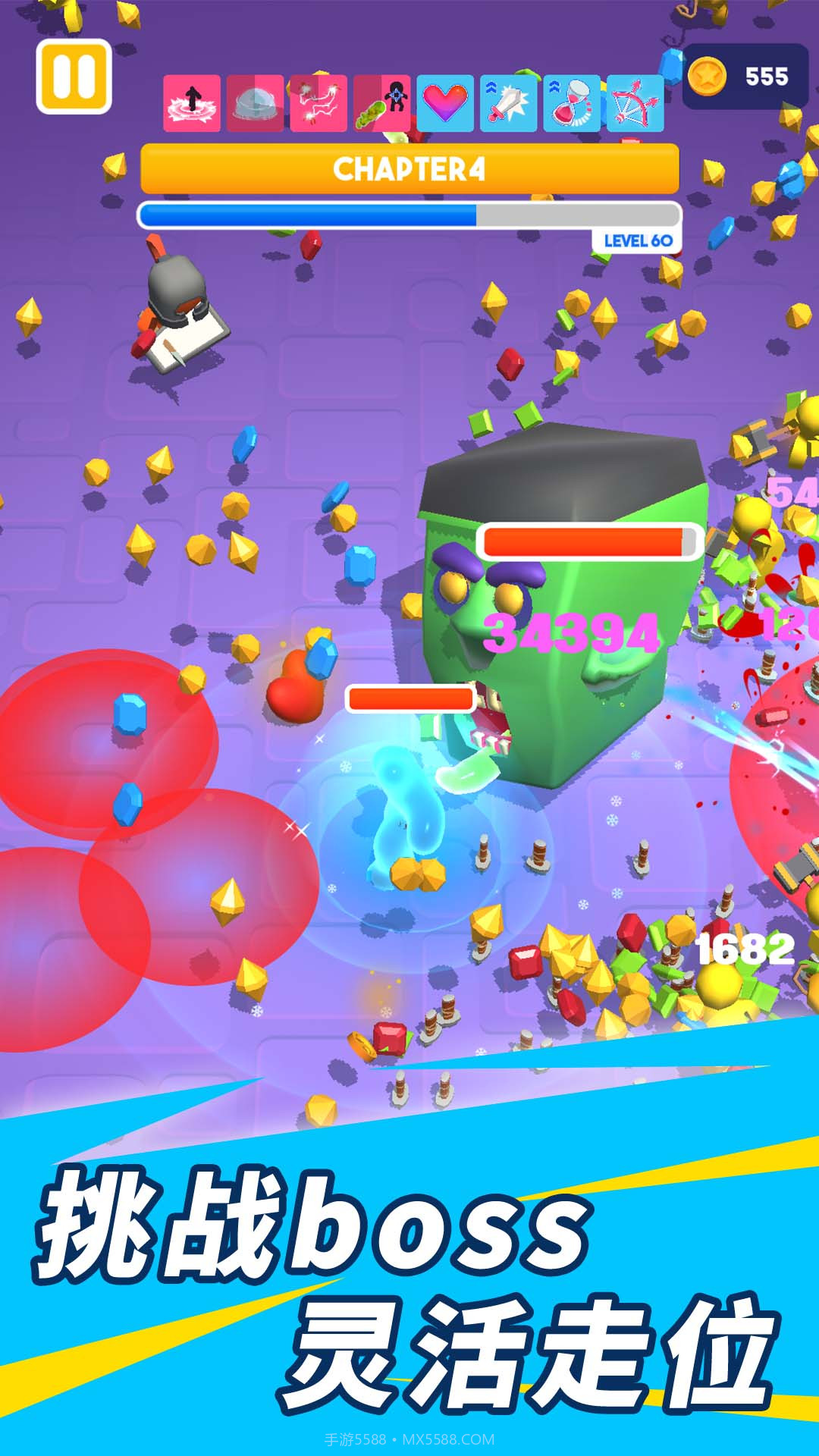 糖豆人争霸派对截图2 糖豆人争霸派对截图2