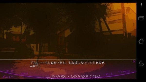 虚伪的支柱截图1