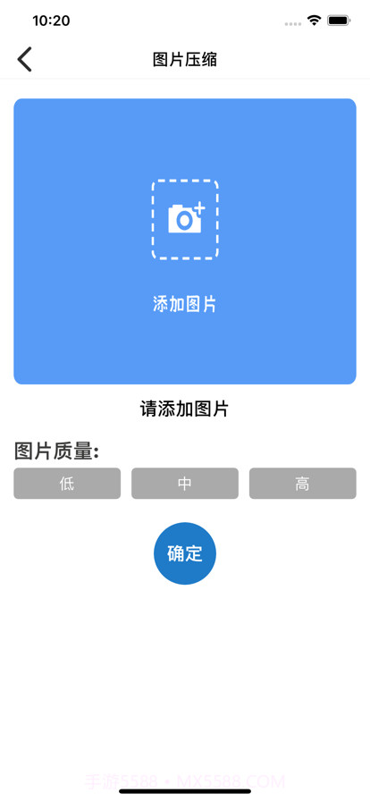 糖豆视频工具截图4