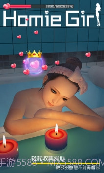 homie girl截图4