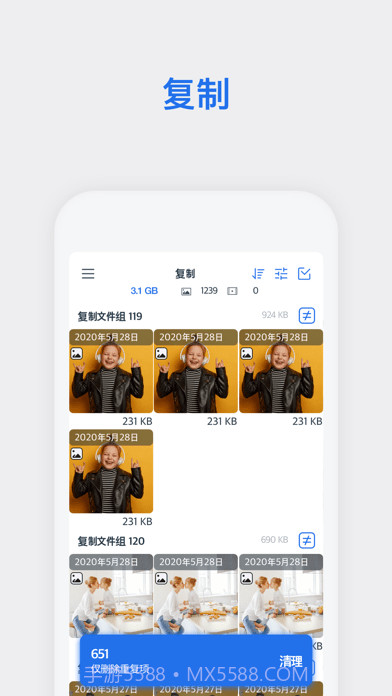 Photo Cleaner照片清理工具截图4 Photo Cleaner照片清理工具截图4