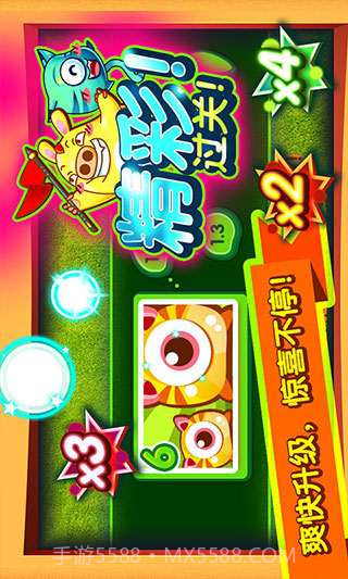 嘭嘭碰截图3 嘭嘭碰截图3