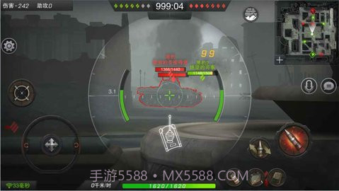 坦克连竞技版VIVO版截图1