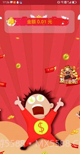 水饺消消消截图2