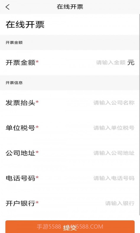 运天下BD端截图1