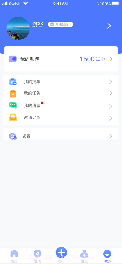 助利猫截图4 助利猫截图4