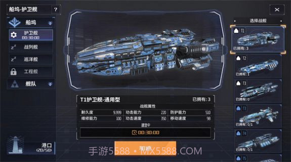 开普勒2100截图2 开普勒2100截图2