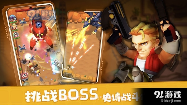 别惹神枪手正版截图2 别惹神枪手正版截图2