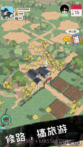 加油村长最新版v1.5.6游戏免费截图2 加油村长最新版v1.5.6游戏免费截图2