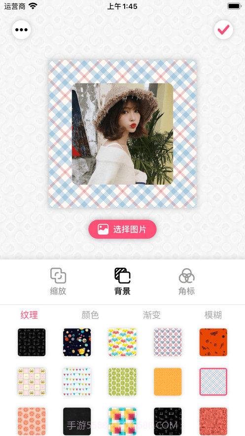 头像制作器截图4 头像制作器截图4