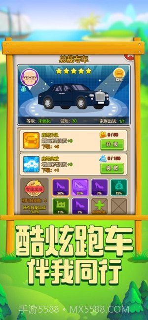 农场生活截图3 农场生活截图3