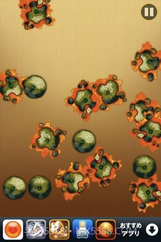 烂橘子截图4 烂橘子截图4