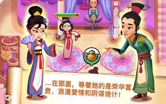 无名英雄金色面具截图3