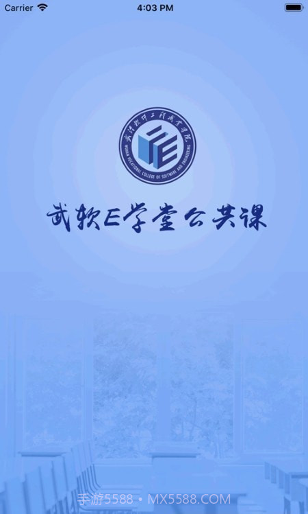 在线公选课截图4 在线公选课截图4