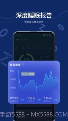 幻休截图4 幻休截图4