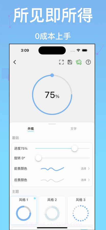 快做素材截图2 快做素材截图2