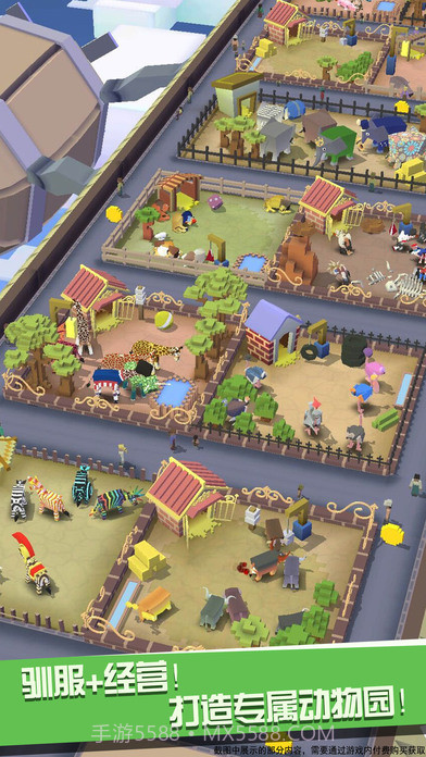 疯狂动物园全动物解锁版截图2