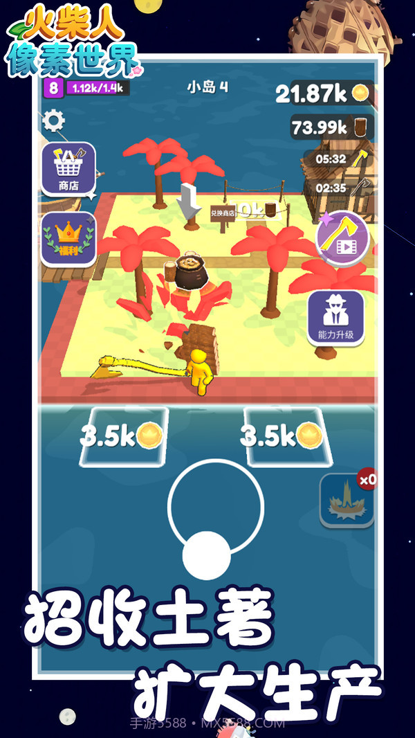 荒岛生存模拟2截图3 荒岛生存模拟2截图3