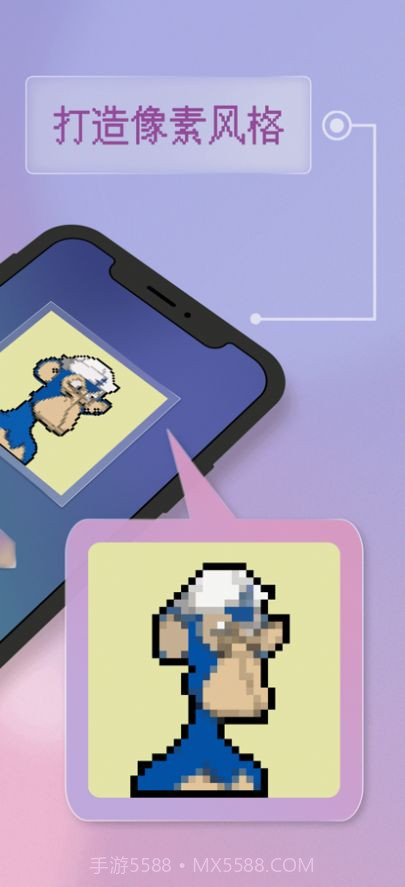 像素画照片截图2 像素画照片截图2