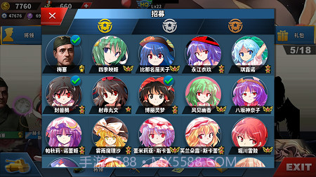 世界征服者4荣光mod截图2