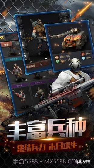 无尽尸城截图2 无尽尸城截图2