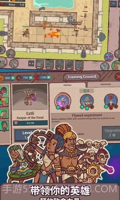 圣殿守护者截图3 圣殿守护者截图3