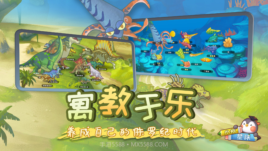 小鹅星球截图3 小鹅星球截图3