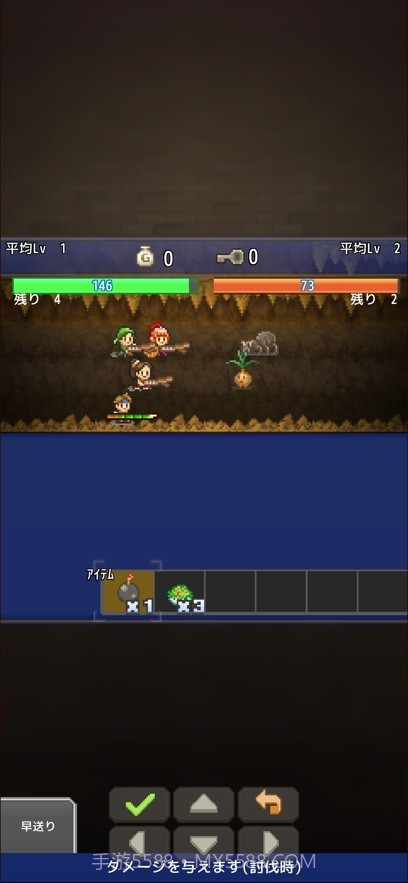 开罗洞窟冒险团截图2 开罗洞窟冒险团截图2