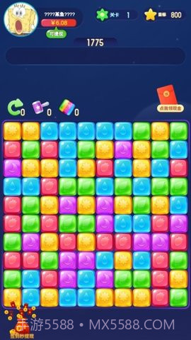 同色连线消手游截图3