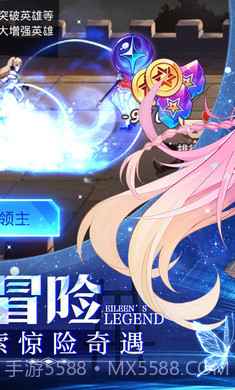 爱琳诗篇台服截图2 爱琳诗篇台服截图2