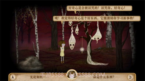 弗兰的悲惨之旅2汉化版截图2