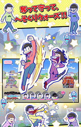 阿松的黑工厂截图3