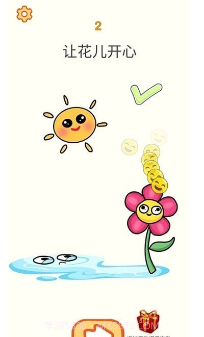 宝宝思考力锻炼截图3