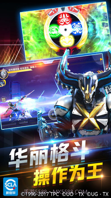 奥特曼正义联盟截图1 奥特曼正义联盟截图1