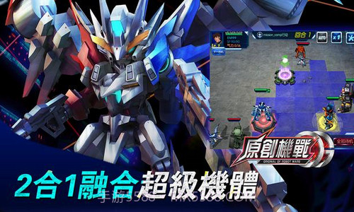 原创机器人截图1