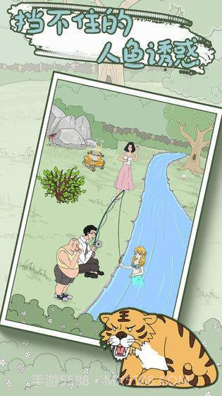 妈妈把我的泡面藏起来了游戏截图2 妈妈把我的泡面藏起来了游戏截图2