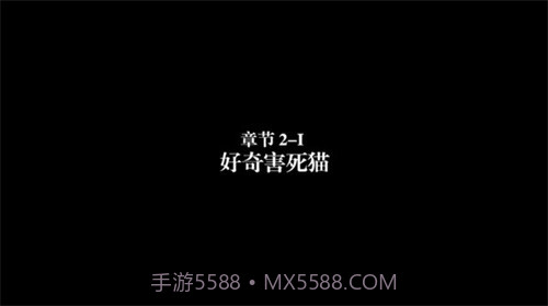 弗兰的悲惨之旅2汉化版截图1