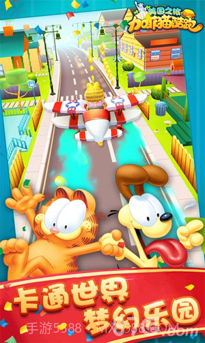 加菲猫酷跑美国之旅中文版截图4