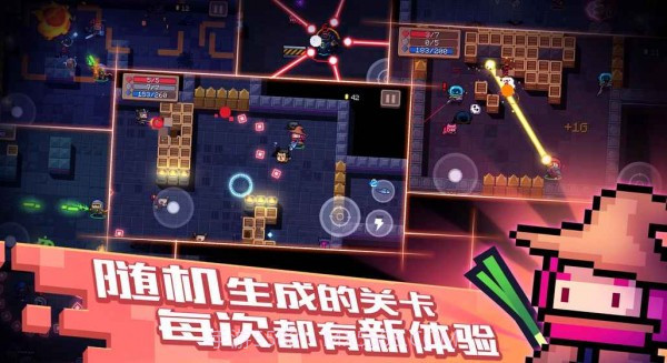 元气骑士 2.5.0版截图2 元气骑士 2.5.0版截图2