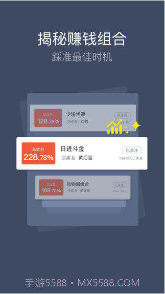 平安天下通截图4 平安天下通截图4