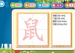 动物儿歌识字手机版截图2