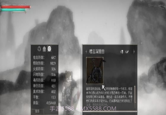 盐与避难所截图1 盐与避难所截图1