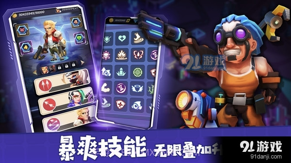 别惹神枪手正版截图4 别惹神枪手正版截图4