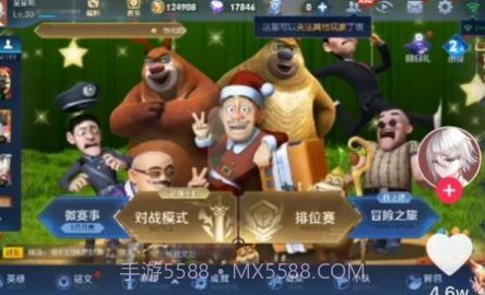 熊熊荣耀(玩家自制版)截图1