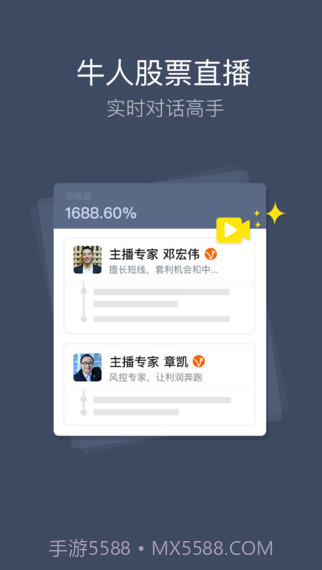 平安天下通截图3 平安天下通截图3