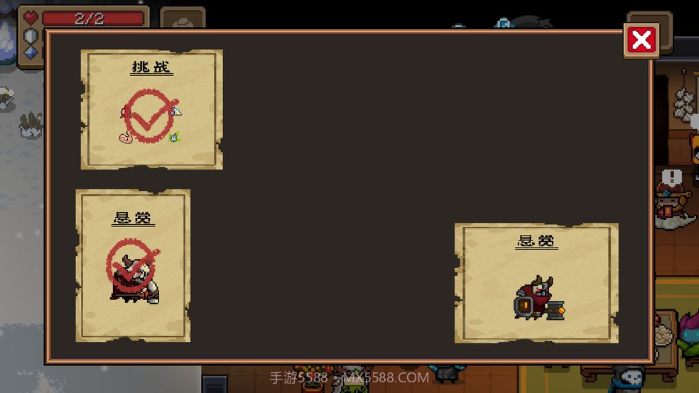 元气骑士 2.5.0截图2 元气骑士 2.5.0截图2