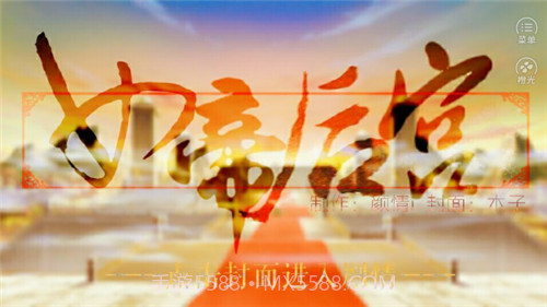 女帝后宫截图1 女帝后宫截图1