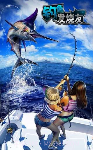 钓鱼发烧友截图5 钓鱼发烧友截图5