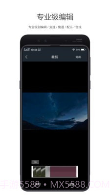 快粉网红助手截图2 快粉网红助手截图2